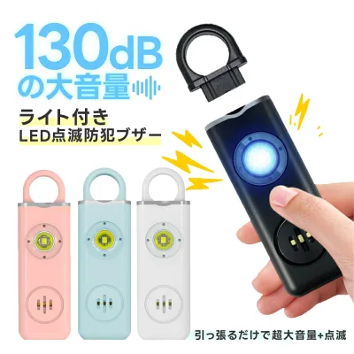 ออดรักษาความปลอดภัยสำหรับผู้หญิง ผู้ใหญ่ ระดับเสียงที่ดัง พร้อมไฟ LED มีสไตล์ ชาร์จ USB พวงกุญแจ เด็ก กระเป๋านักเรียน นักเรียนประถม แบบดึง ออดแจ้งเตือน เสียงปลุก เสียงเตือนความปลอดภัย สินค้ารักษาความปลอดภัย การเดินทางไปและกลับจากโรงเรียน การเดินทาง ความทุกข์ยาก ภัยพิบัติ ผู้ชาย ผู้หญิง เด็กชาย เด็กผู้หญิง ไฟฉาย การเดินทาง เดินในเวลากลางคืน ของขวัญทางเข้า การป้องกันตัวเอง จัดส่งฟรี