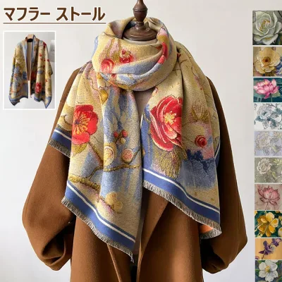 ストール カシミヤ タッチ 大判 厚手 マフラー レディース 刺しゅう カシミア ショール ブランケット カーディガン 暖かい ストール 冬 柔らかい ポンチョ ひざ掛け 膝掛け 大きいサイズ 防寒 寒さ対策 プレゼント