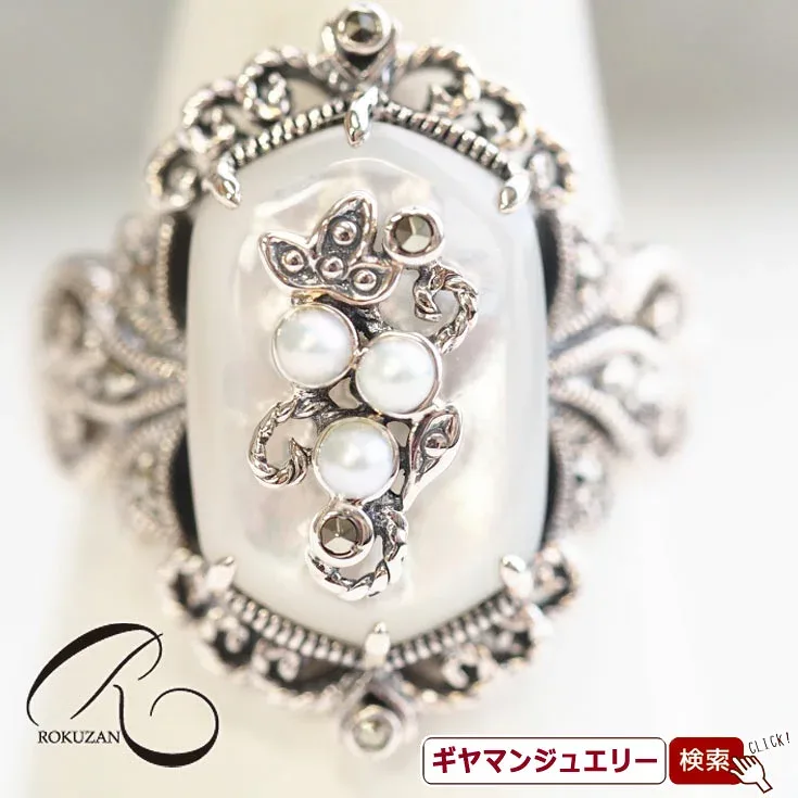 【碌山】SV 白蝶貝&シードパール リング【碌山ジュエリー 碌山アクセサリー 碌山 ガーネット 碌山 リング 碌山 ネックレス 碌山 ブローチ 碌山 ペンダント 碌山 イヤリング 碌山 ピアス】