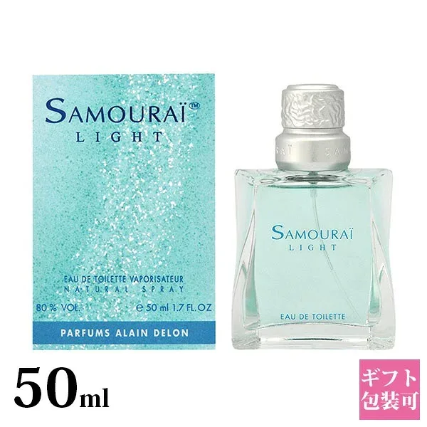 サムライ ライト 香水 サムライライト EDT オードトワレ SP 50ml SAMOURAI フレグランス アランドロン 正規品 ブランド 新品 ギフト 誕生日プレゼント 通販 プレゼント ギフト