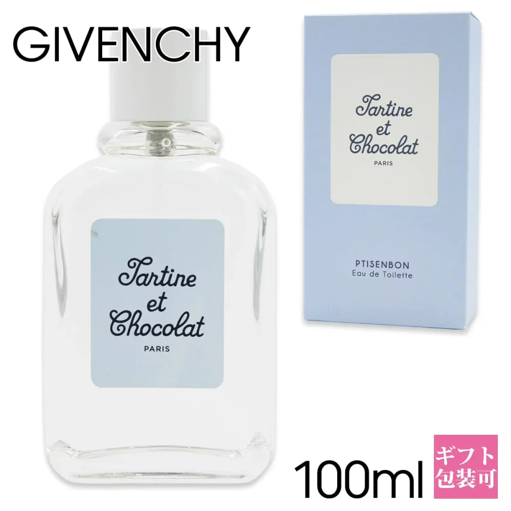 ジバンシー 香水 レディース タルティーヌ エ ショコラ プチサンボン 100ml EDT オードトワレ SP フレグランス ジバンシィー 正規品 ブランド 新品 ギフト 誕生日プレゼント 通販 プレゼント ギフト