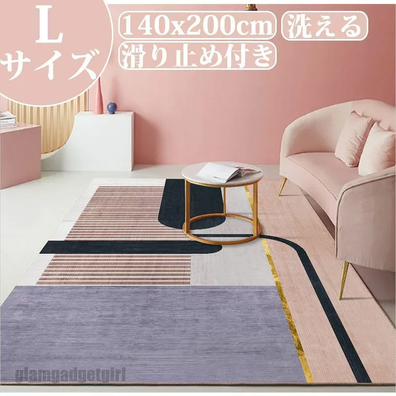 カーペット 洗えるカーペット 140x200cm 絨毯 抗菌 防臭 滑り止め カーペットラグ ラグマット マット 長方形 滑り止め付き カーペット 床暖房対応 防ダニ 送料無料 新生活
