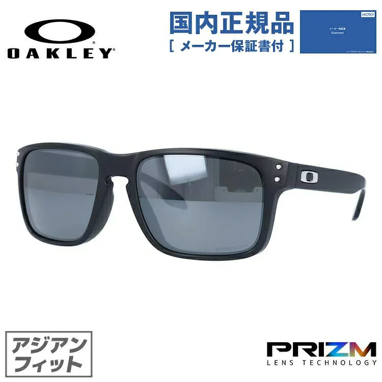 【国内正規品】オークリーサングラス 度付き対応 ホルブルック OO9244-2756 56サイズ プリズムレンズ アジアンフィット スクエア メンズ レディース オークレー 【OAKLEY/HOLBROOK】