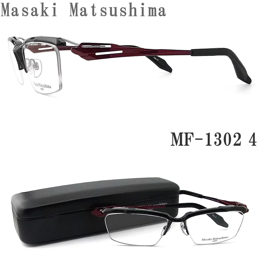 Masaki Matsushima マサキマツシマ メガネ MF-1302 4 眼鏡 サイズ57 伊達メガネ 度付き ブラック×レッド チタン ハーフリム メンズ 男性 mf1302