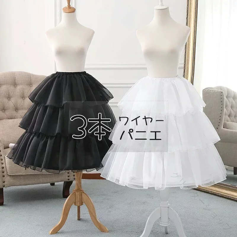 パニエ 2本ワイヤー 調整可能 50cm 60cm 70cm ロリータ ゴスロリ ソフトチュール Lolita ホワイト 白 コスチューム ボリューム ゴムウエスト 普段使い 萌え萌え 柔らかい 骨あり ふわふわ カワ