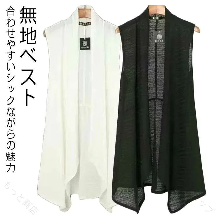 ロングベ カーディガン ニットカーディガン 薄手 夏ベスト おしゃれ 前開き ノースリーブ 袖なし メッシュジレ メンズ 羽織り 涼感 軽量 体型カバー きれいめ レイヤード 大人カジュア