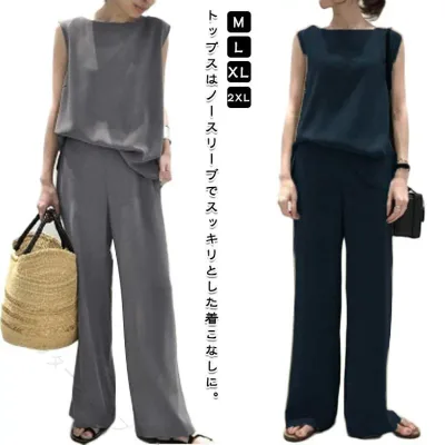 おしゃれ 夏 セットアップ レディース きれいめ 通勤 ワイドパンツ 2点セット 体型カバー ノースリーブ ゆったり オフィス カジュアル 上下セット パンツスーツ シンプル リラックス デ