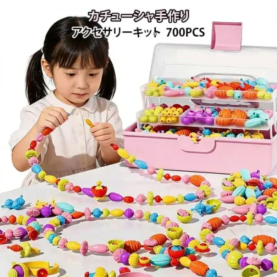 子供用 ポップビーズ カチューシャ 手作り ブレスレット DIY アクセサリーキット 子供用 ネックレス セット 指輪 メイキングト ハニーアートビーズ 知育おもちゃ 女の子 誕生日 プレゼン