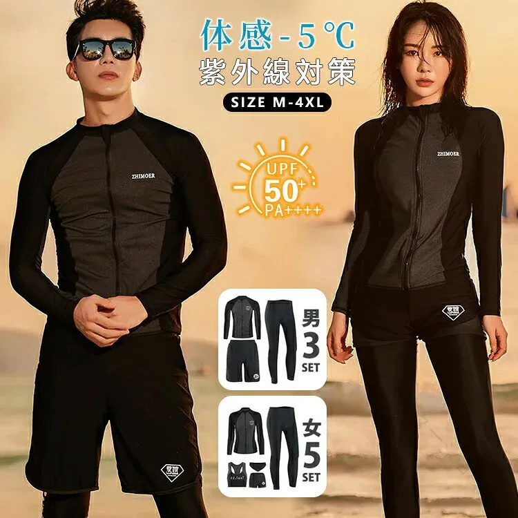 水着 メンズ レディース 体型カバー 20代 30代 40代 50代 ラッシュガード セパレート uv対策 カップル uvカット UVパーカー 紫外線対策 サーフィン ビキニ ラッシュガード ショートパンツ レ