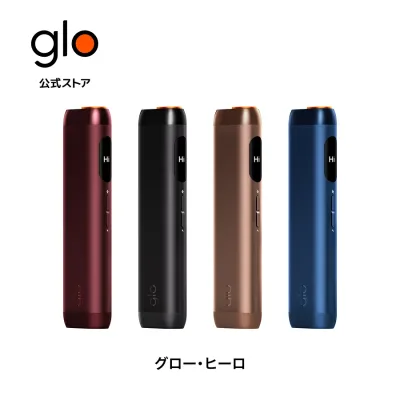 【glo公式】 glo Hilo 加熱式タバコ たばこ グロー ヒーロ デバイス本体 ディスプレイ搭載 ブースト・モード搭載 正規品 送料込み