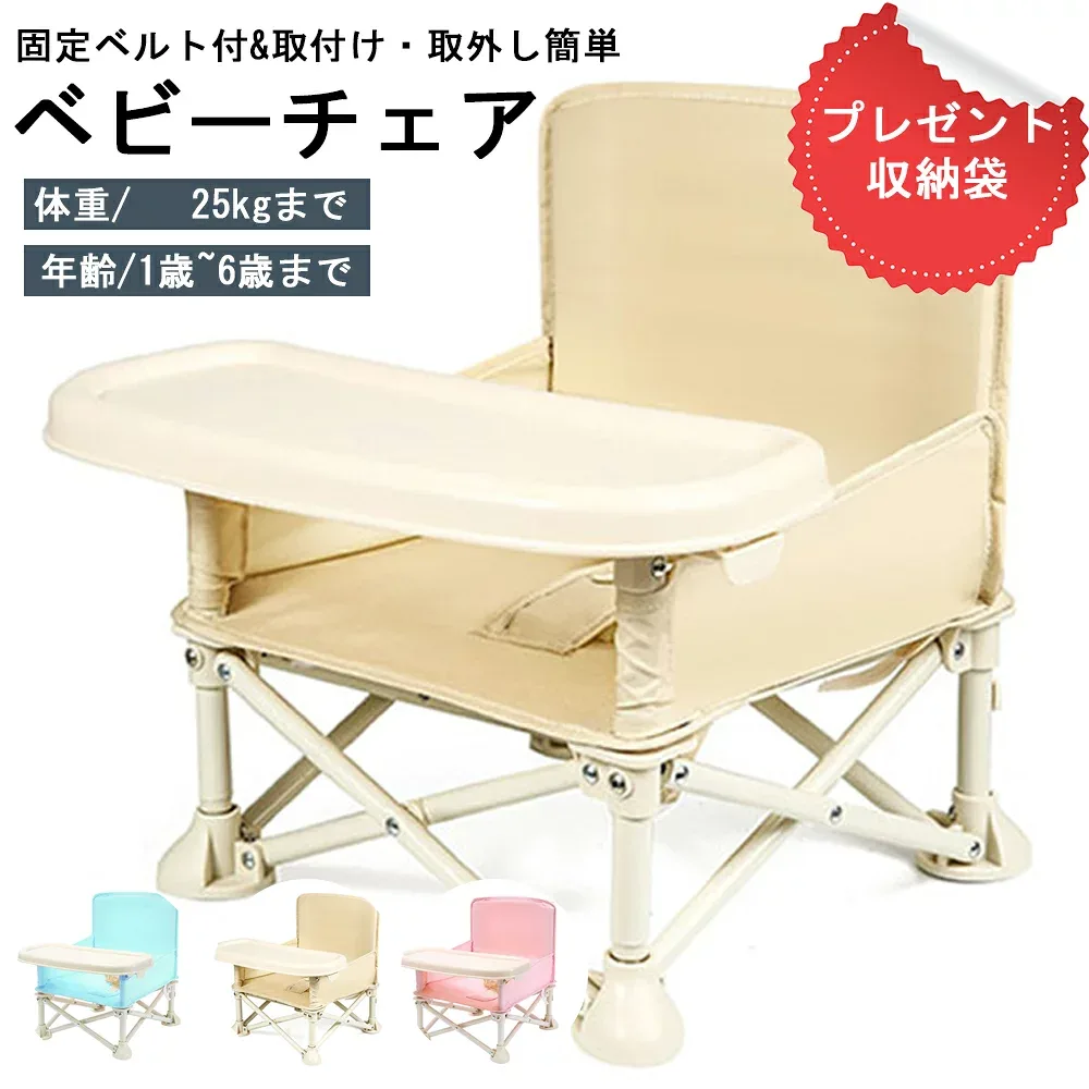 Baby Chair Table Chair Kids Chair Children Baby Dining Chair Eating Chair Foldable Portable Lightweight Baby Seat