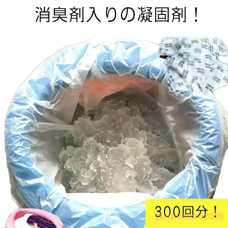 300回分!防災用品 簡易トイレ 防災グッズ 防災セット ポータブルトイレ 簡易トイレ 消臭 非常用トイレ アウトドア 災害用トイレ 非常時 トイレ 携帯トイレ 災害時 断水時 介護用トイレ 固まる におい 抗菌