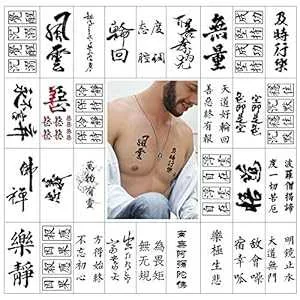 漢字の小さな一時的なタトゥー 30 枚、小さな黒文字のタトゥー、長持ちする防水性とセクシーなフェイクタトゥー Aresvns Small Temporary Tattoos of Chinese Characters 30 Sheets, Tiny Black Letter Tattoos, Long-lasting Waterproof and Sexy Fak