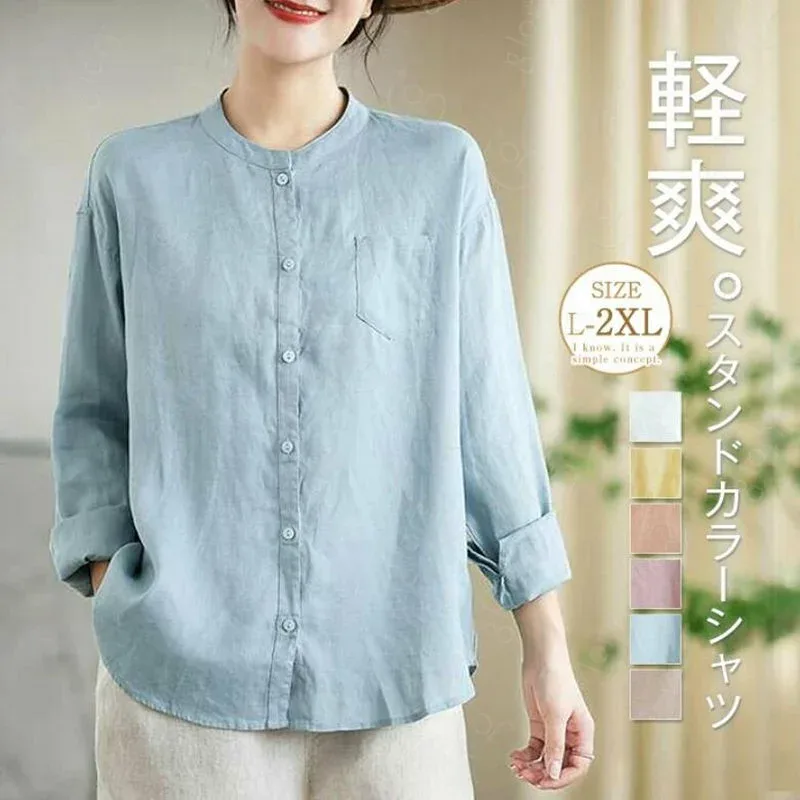 シャツ 綿麻ライク 長袖 レディース スタンドカラー シャツ 綿麻風合い ノーカラー シャツ 長袖 春 夏 秋 トップス フェミニン 着回し シンプル おしゃれ 大人 カジュアル こなれ感 春 秋 大きいサイズ オフィス フォーマル ビジネス 通勤 OL