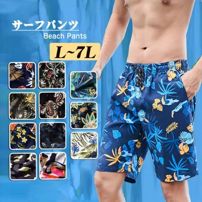 水着 サーフパンツ メンズ 水着 海パン 速乾 ショートパンツ 水陸両用 ハーフパンツ 5分丈パンツ スイムウェア 大きいサイズ4L 6L 7L 水着 サーフパンツ スイムショーツ リゾートグローリーパーク