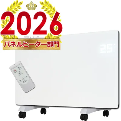 【スーパーセール最安値挑戦3000円OFF!】【鉄筋13畳対応】24時間ON/OFFタイマー機能 キャスター移動 リモコン付き 超薄型 省エネ パネルヒーター 遠赤外線パネルヒーター 遠赤外線ヒーター 電気ヒーター オイルヒーター オイルレスヒーター 速暖 暖房器具
