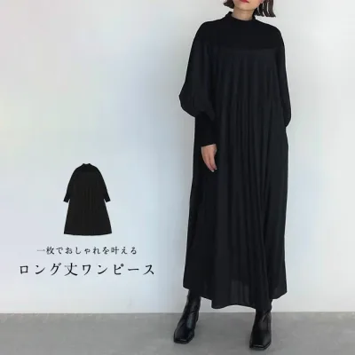 【送料無料】ワンピース レディース ロング丈 マキシ丈 異素材 長袖 プリーツ 無地 おしゃれ トレンド感 ゆったり 着痩せ 体型カバー スタンドネック ボリューム袖 お出かけ デート オールシーズン 黒