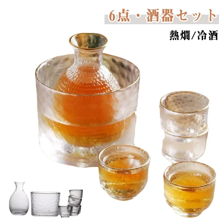 熱燗 おちょこセット ガラス製 とっくり 杯 お祝い おちょこ 金 冷酒グラス 冷酒 冷酒器 ぐい呑み 徳利 日本酒 おしゃれ 6点セット 保温 保冷 盃 上品 お猪口 ゴールド 高級感 プレゼント ギフト 引っ越し シンプル 来客 父の日 結婚祝い