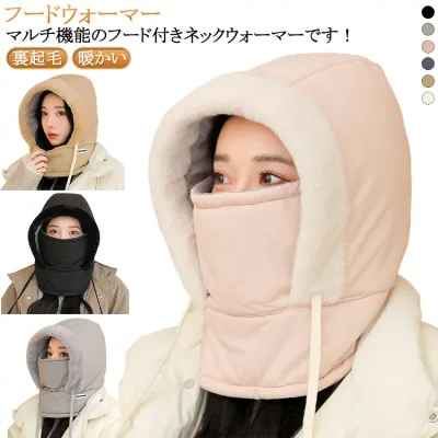 ふわふわ レディース フードウォーマー フェイスガード メンズ 防寒 フードウォーマー 冬用 ボア 防風 裏起毛 暖かい 3way フード付きネックウォーマー 柔らかい フリース マフラー バラクラバ もこもこ ネックウォーマー スノーボード アウトドア