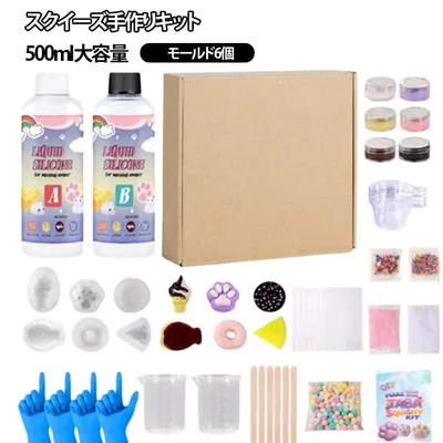 キット 500ml ソフト スクイーズ手作りキット ストレス解消 こども 大人 スクイーズ手作りキット モチモチ レジン DIY モールド6個 やみつき グミ グッズ キッズ 肉球モールド フロッキングパウダー付き スクイーズおもちゃ アソート 握る スクイーズ 玩具 誕生日