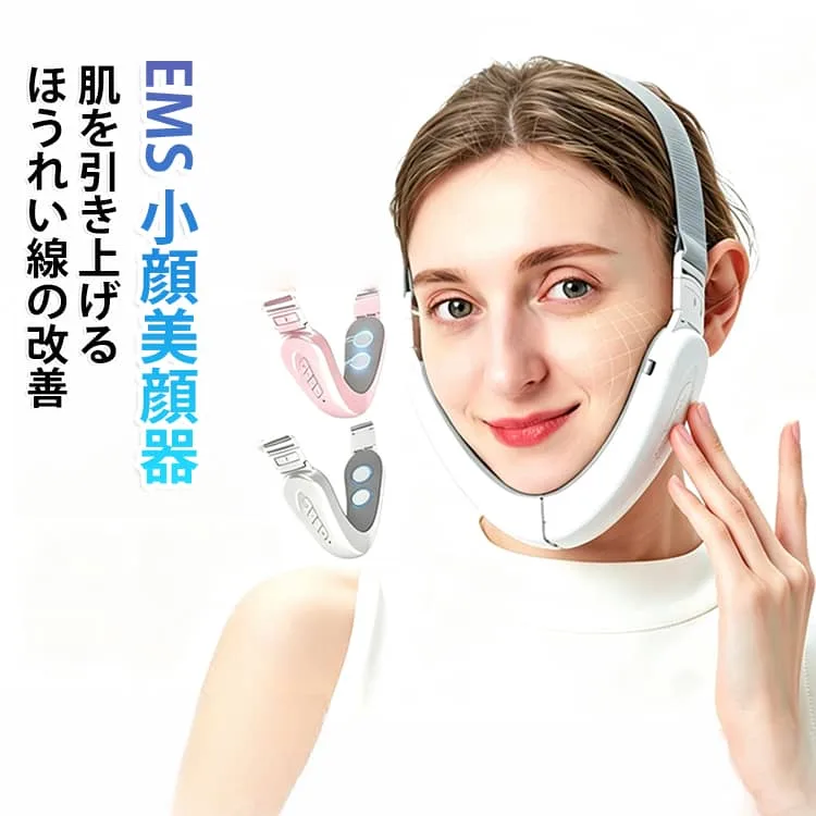 顔痩せ フェイスラインケア 小顔美顔器 フェイスベルト Vライン 6モード 表情筋ケア TENS EMS ながら美容 微電流 12段階 リラックス マッサージャー 肌を引き締める 持ち運び便利 マッサージ器 180°折りたたみ ほうれい線 美顔ベルト EMS プレゼント