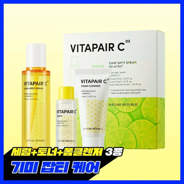 (明日到着) ビタフェアC 90ml シミセラム 大容量セット / セラム90ml+トナー30ml+フォームクレンザー30ml (贈呈品なくなり次第、贈呈終了)