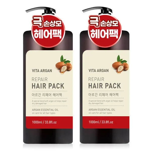 ヘアトリートメント ヘアパック 極度損傷 大容量 1000ml 2本 (贈呈品なくなり次第、贈呈終了)