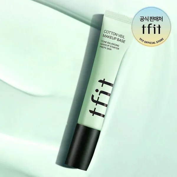 ティフィット コットンベール メイクアップベース ピュアグリーン 30ml (贈呈品なくなり次第、贈呈終了)