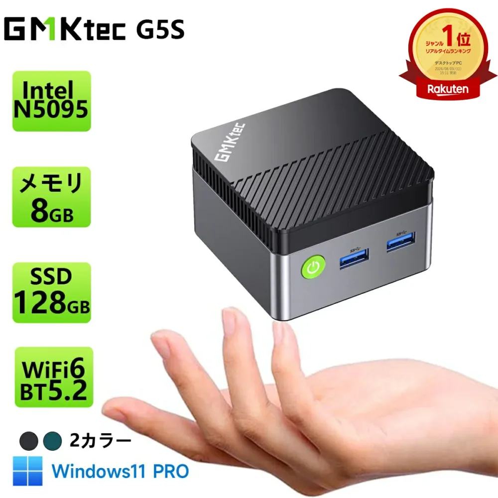 【クーポンで33,999円】GMKtec G5S ミニpc 【Intel N5095 LPDDR4 8GB 128GB SSD】WIFI6 Bluetooth5.2 超軽量 4コア/4スレッド 2.9GHz ミニパソコン M.2 2242 SATA 4K 2画面出力 Windows11 Pro デスクトップPC NucBox みにpc 省エネ オフィス 初心者向け minipc