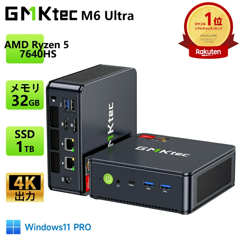 【クーポンで73,600円~】GMKtec M6 Ultra ミニPC AMD Ryzen 5 7640HS 6コア12スレッド 最大5.0GHz Windows11 Pro Radeon 760M DDR5 16GB/32GB 512GB/1TB SSD 最大128GB 16TB拡張 USB4 40Gbps Wi-Fi 6E Bluetooth5.2 2.5Gbps LAN*2 3画面8K minipc ゲーミング PC mini pc