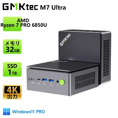 【クーポンで99,998円】GMKtec M7 ultra ミニPC【AMD Ryzen 7 PRO 6850U DDR5 32GB+1TB SSD】8コア16スレッド 最大4.7GHz Radeon 680M Windows11 Pro 最大64GB 16TB拡張 OCuLink 8K 4画面出力 2.5G USB4×2 LAN×2 Wi-Fi 6E Bluetooth5.2 mini pc ゲーミング ミニパソコン