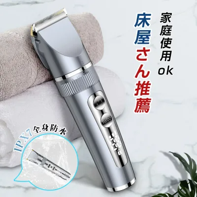\⭐楽天1位14連冠✨/全身水洗 バリカン 散髪 USB充電 IPX7防水 コードレス ヘアカッター 電動バリカン 3段階変速 安心ロック LCD電量 低騒音 アタッチメント メンズ セルフカット キッズカット ショートヘア 子供 業務家庭赤ちゃん