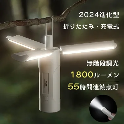 ◆期間限定◆最安2780円◆LED ランタン ライト 充電式 折りたたみ式 高輝度 5000mAh 明るい おしゃれ 防水 軽量 便利 懐中電灯 アウトドア ハンディライト USB 吊り下げ 防塵 ミニ 屋外 キャンプ 停電 釣り 登山 野外 長時間 防災用 かわいい コンパクト
