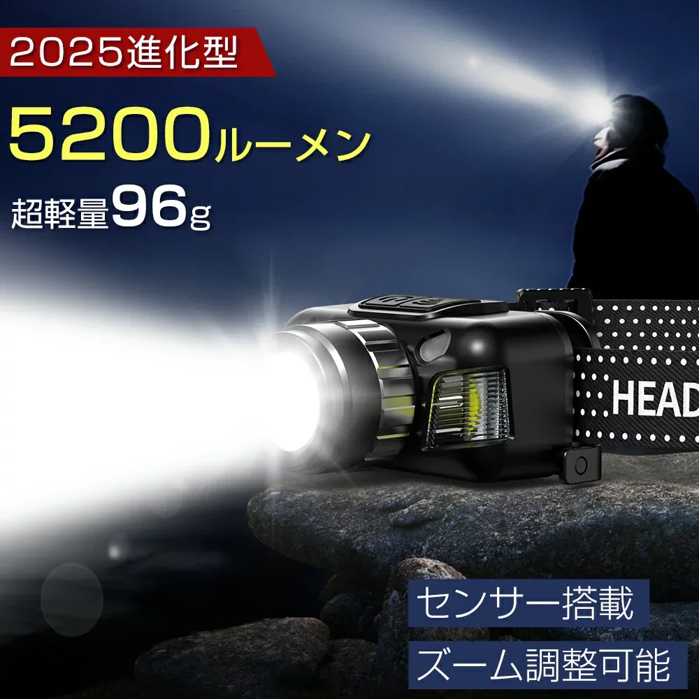 楽天1位◆最安で1980円◆ ヘッドライト 充電式 LED 電池式 作業用 軽量 エナジャイザー 登山 ランプ 5200ルーメン 高輝度 usb 長時間点灯 小型 夜間 明るい センサー点灯 コンパクト 付属 防水 防塵 防災 停電 アウトドア キャンプ ランニング 釣り サイクリング ライト
