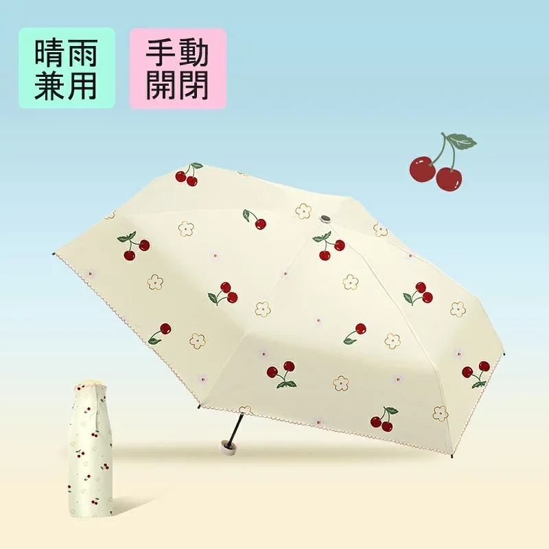 傘 晴雨兼用 傘 レディース サクランボ ザクロ スイカ 日傘 折りたたみ 軽量 完全遮光 晴雨兼用 遮光率100% UPF50+ レディース おしゃれ 軽量 晴雨兼用 5段折りたたみ UVカット ミニ傘 日傘 遮光 遮熱 紫外線対策 女性用 耐風 丈夫 かわいい ギフト プレゼント 送料無料