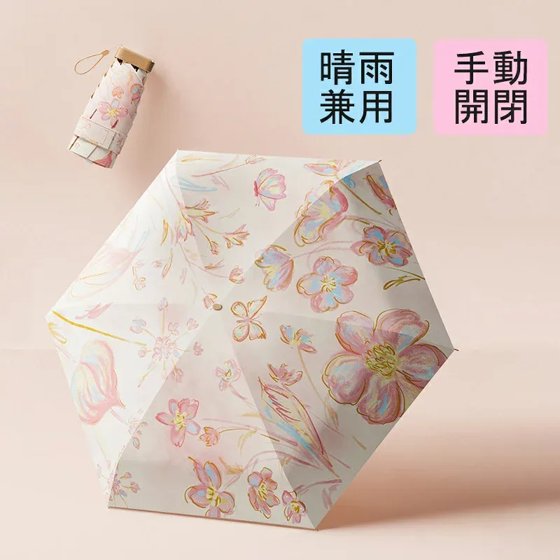 傘 晴雨兼用 傘 レディース 花柄 高品質 日傘 折りたたみ 軽量 完全遮光 晴雨兼用 遮光率100% UPF50+ レディース おしゃれ 軽量 晴雨兼用 5段折りたたみ UVカット ミニ傘 日傘 遮光 遮熱 紫外線対策 女性用 耐風 丈夫 かわいい ギフト プレゼント 送料無料