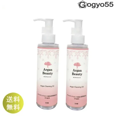 AGB アルガンクレンジングオイル 150mlx2本セット 日本緑茶センター