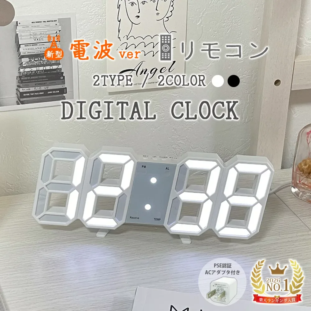 \決算SALE/【75%OFF】 デジタル時計 おしゃれ 電波時計 置き時計 小さい デジタル 置時計 北欧 見やすい 文字 大きい 温度計 壁掛け 掛け時計 目覚まし時計 LED リモコン アラーム カレンダー 調光 新生活 母の日 プレゼント 女性 実用的