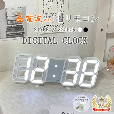 \決算SALE/【75%OFF】 デジタル時計 おしゃれ 電波時計 置き時計 小さい デジタル 置時計 北欧 見やすい 文字 大きい 温度計 壁掛け 掛け時計 目覚まし時計 LED リモコン アラーム カレンダー 調光 新生活 母の日 プレゼント 女性 実用的
