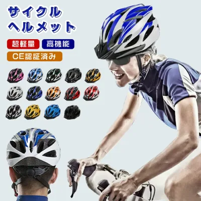 Helmet Bicycle for Adults Stylish Women's Men's High School Elementary School Junior Ultra Light Streamlined Road Bike Cycling Cross Bike with Visor Size Adjustable Cycle