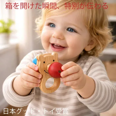 【SALEクーポンあり】●赤いはな青いはな 赤ちゃん おもちゃ はがため 歯がため 木のおもちゃ 日本製 出産祝い カタカタ ラトル 男の子&女の子 6ヶ月 7ヶ月 8ヶ月 9ヶ月 10ヶ月 0歳 1歳 プレゼント ランキング 2歳 誕生日ギフト がらがら ファーストトイ デザインpsc