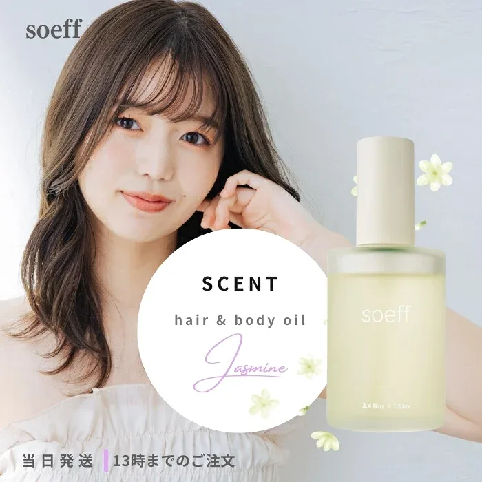 ソフ セントオイル ジャスミン 100ml soeff ヘアオイル ヘアケア ハンドケア 保湿 洗い流さないトリートメント アウトバストリートメント スタイリング ツヤ 美容室専売
