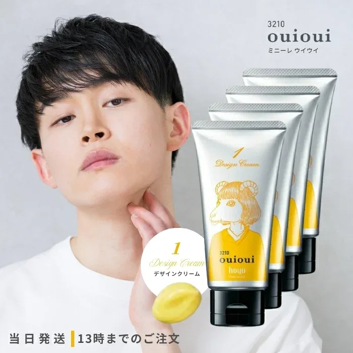 Hoyu Minire Uiui Design Cream 1 80g Set of 4 Water Wax Hard Twist Gloss Set Hold Lasting Styling