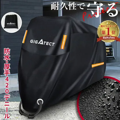 【最大22%クーポン♪超目玉】 バイクカバー 大型 厚手 原付 420D 耐熱 防水 原付カバー UVカット 劣化 防止 中型 50cc 125cc 250cc 400cc スクーター ブラック 黒 バイクカバー125cc 丈夫 屋外 バイクカバー原付 バイクカバー大型 バイク カバー