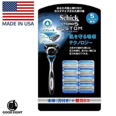 【アメリカ製】【日本全国送料無料】【本社工場製造分】シック ハイドロ カスタム ホルダー(刃付き)+替刃8個 合計替刃9個 シック ハイドロ5 5枚刃 カスタム Schick HYDRO5 『Schick』替刃 髭剃り ひげそり 替え刃
