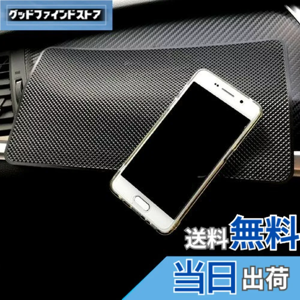 【送料無料】VERISSY 2枚セット 超強力滑り止めマット 大きめサイズ(27cmx15cm) 車載滑り止めシート スマホをしっかり固定 滑らないノンスリップパッド 滑り止めパッド すべり止めシート ノンスリップマット