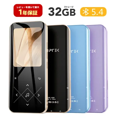\日本正規品・1年保証あり/ AGPTEK mp3プレーヤー Bluetooth5.4 音楽プレーヤー 2.4インチ大画面 スピーカー搭載 32GB バッテリー長持ち デジタルオーディオプレーヤー 音楽プレーヤー 録音 スマホ転送 光るボタン HIFI音質 ラジオ 薄型軽量 クリスマスプレゼント ギフト