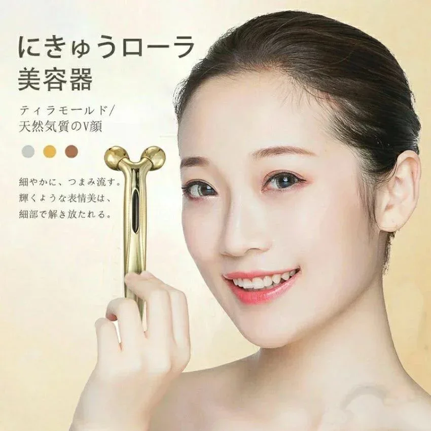 エスカラット 目 口 ケア リファ カラット sカラット MTG 美顔器 美顔ローラー ローラー コロコロ フェイス マイクロカレント 公式 D23L