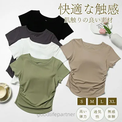 ヨガウェア トップス カップ付 ブラトップ 半袖 ヨガTシャツ レディース ヨガトップス ピラティス ウェア 体型カバー吸汗速乾 通気性 薄手 伸縮性 ジム フィットネス スポーツ かわいい