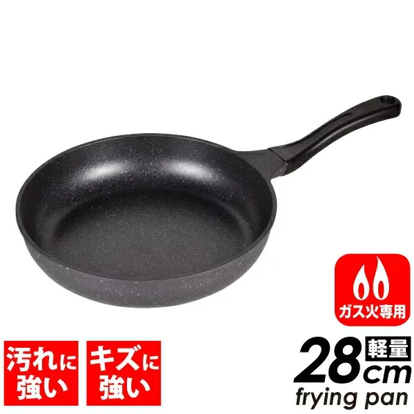 \レビューで1000円クーポン!/ 超軽量 フライパン 28cm キャスト製なのに軽い ガス火専用 軽いね!ガス火専用 ストロングマーブル 両面コーティング マーブルコート 内面4層+外面3層 鋳物 フッ素加工 汚れ 傷に 強い コーティング キャスト製 PFOA PFOS フリー